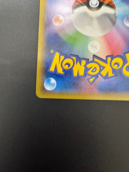 未鑑定 Pokemon Rayquaza ex PROMO — XY Series Promotional Cards 122/XY-P — Japanese