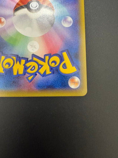 未鑑定 Pokemon Rayquaza ex PROMO — XY Series Promotional Cards 122/XY-P — Japanese