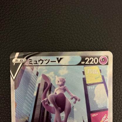 Pokemon Mewtwo SR — S Enhanced Expansion Pack Pokemon GO 074/071 — Japanese