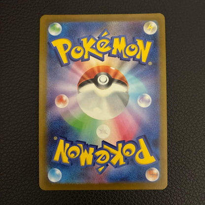 Pokemon Mewtwo SR — S Enhanced Expansion Pack Pokemon GO 074/071 — Japanese