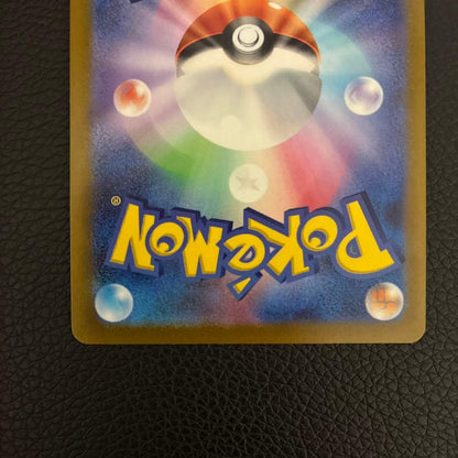Pokemon Mewtwo SR — S Enhanced Expansion Pack Pokemon GO 074/071 — Japanese