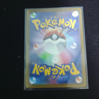 Pokemon Mewtwo VSTAR HR — S Enhanced Expansion Pack Pokemon GO 084/071 — Japanese