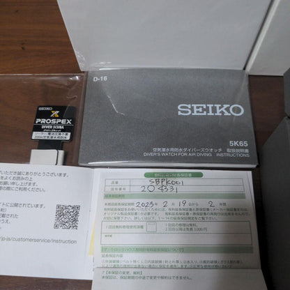 SEIKO SBPK001 Solar Men's Watch — Japanese
