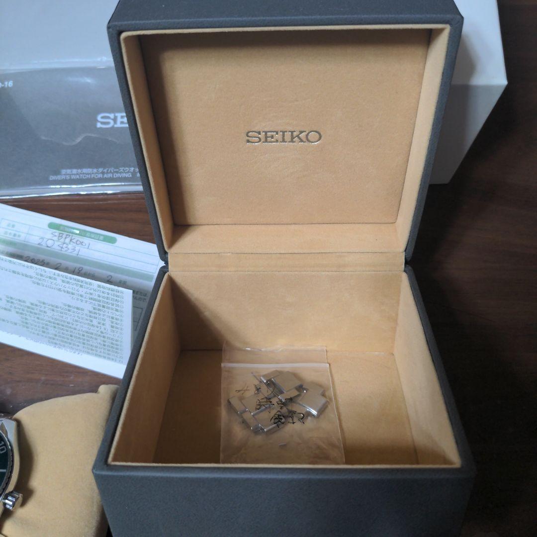 SEIKO SBPK001 Solar Men's Watch — Japanese