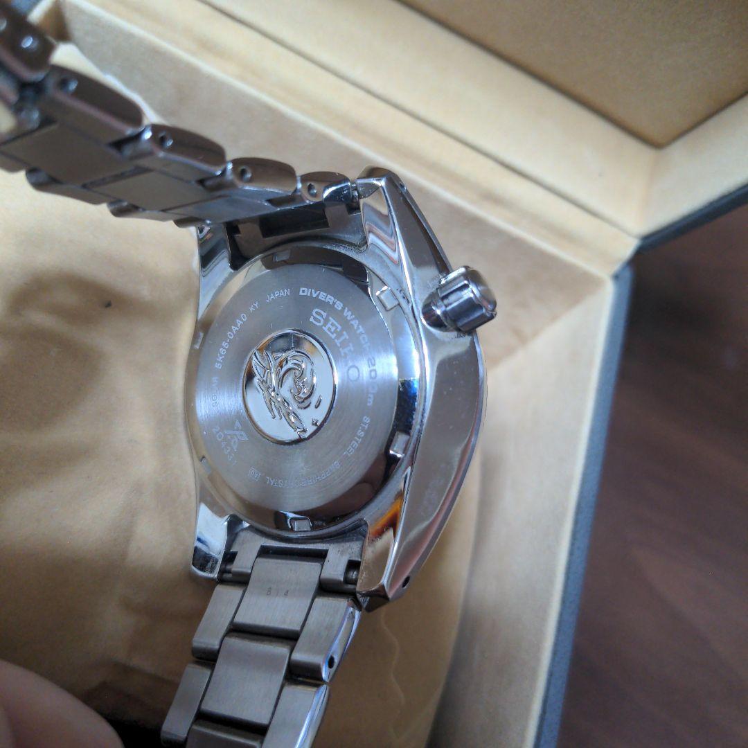SEIKO SBPK001 Solar Men's Watch — Japanese