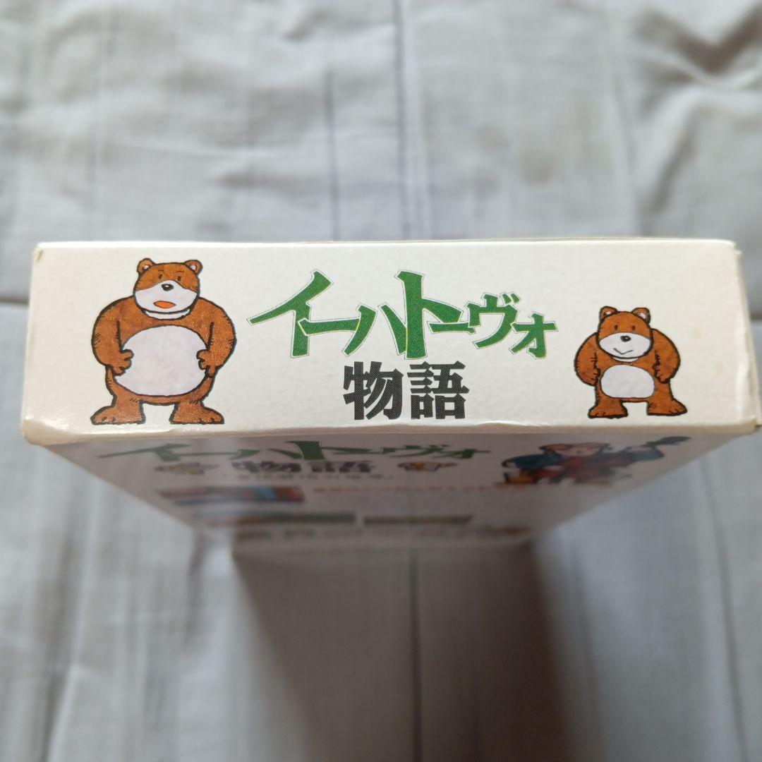 Ihatovo Monogatari SNES game cartridge by Hecto released in 1993 compatible with SNES Mouse