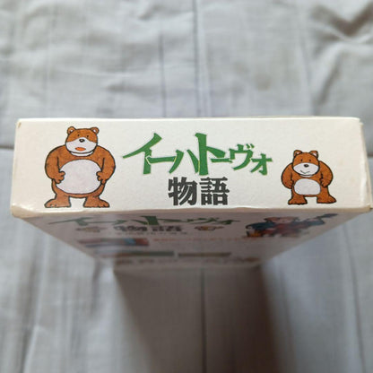 Ihatovo Monogatari SNES game cartridge by Hecto released in 1993 compatible with SNES Mouse