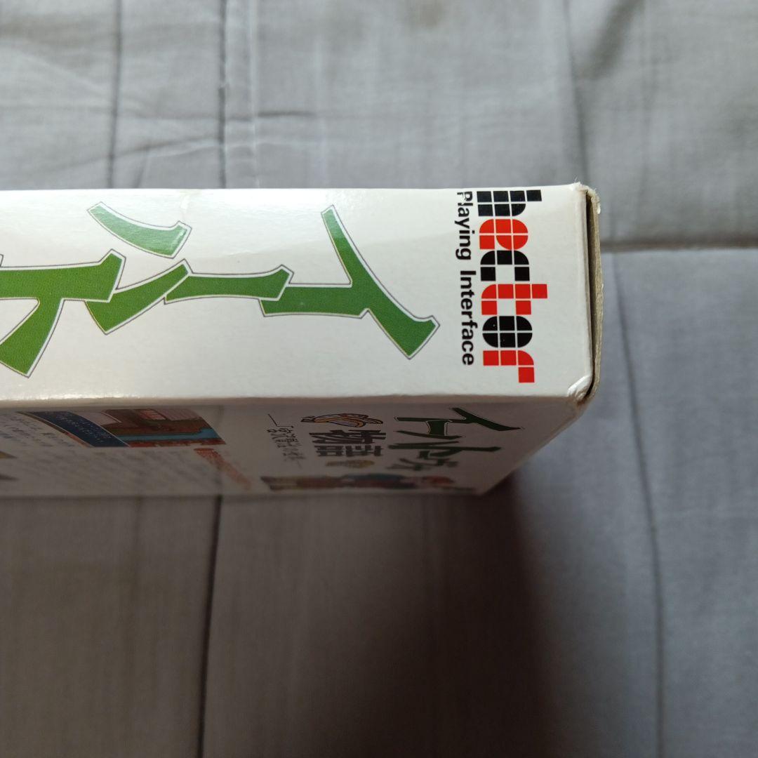 Ihatovo Monogatari SNES game cartridge by Hecto released in 1993 compatible with SNES Mouse