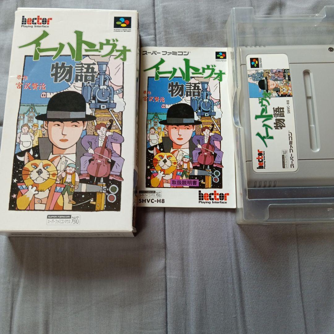 Ihatovo Monogatari SNES game cartridge by Hecto released in 1993 compatible with SNES Mouse