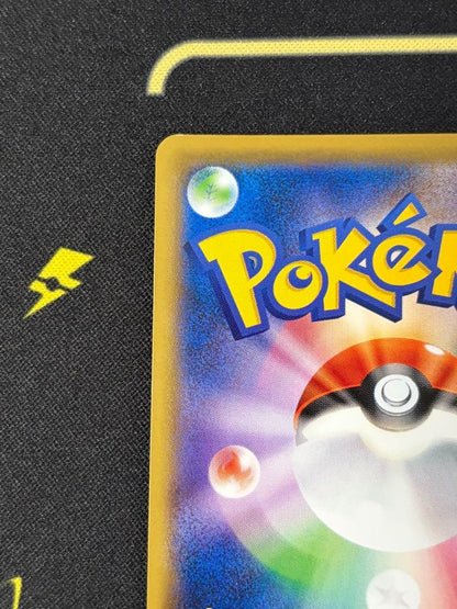 Pokemon Pikachu C/● — 033/087 — Japanese