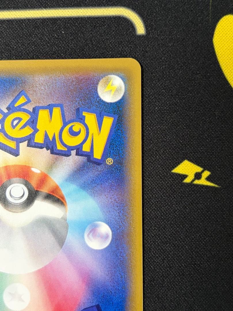 Pokemon Pikachu C/● — 033/087 — Japanese
