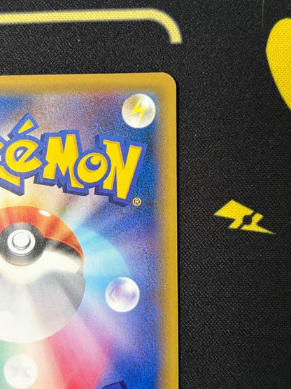 Pokemon Pikachu C/● — 033/087 — Japanese