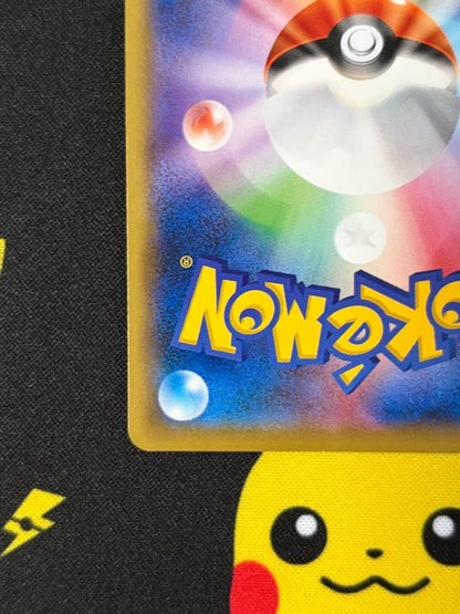 Pokemon Pikachu C/● — 033/087 — Japanese