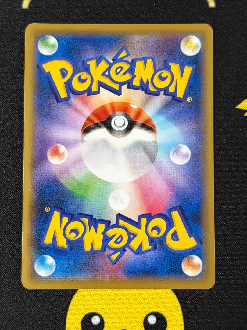 Pokemon Pikachu C/● — 033/087 — Japanese