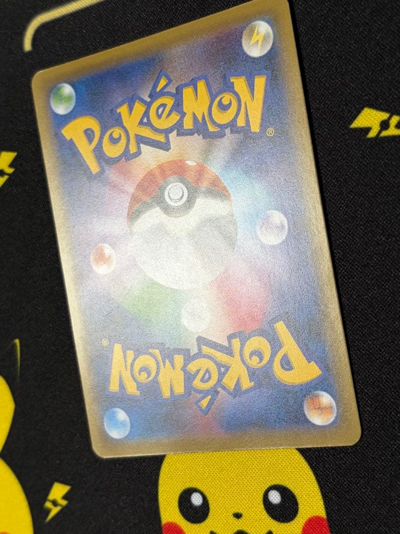 Pokemon Pikachu C/● — 033/087 — Japanese