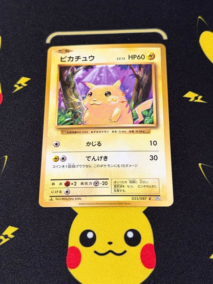 Pokemon Pikachu C/● — 033/087 — Japanese