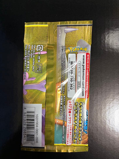 Pokemon Pokémon Card Game Sun & Moon Expansion Pack Tag All Stars Pack — Japanese