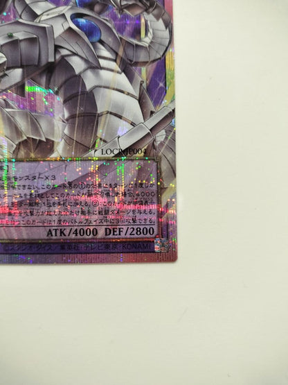 Yu-Gi-Oh Cyber End Dragon Overframe — Japanese