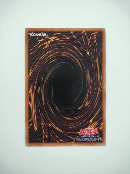Yu-Gi-Oh Cyber End Dragon Overframe — Japanese