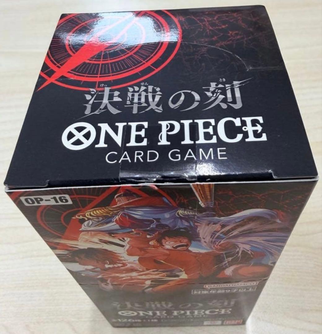 One Piece One Piece Card Game Battle of Wano Box Box — Japanese