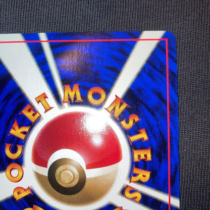Pokemon Mew — Japanese