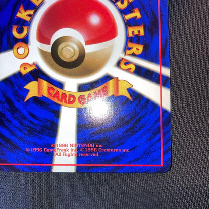 Pokemon Mew — Japanese