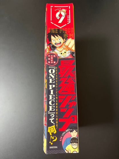 One Piece One Piece Card: The Strongest Jump September 2022 Issue Promo Pack L — Japanese
