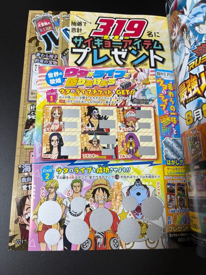 One Piece One Piece Card: The Strongest Jump September 2022 Issue Promo Pack L — Japanese