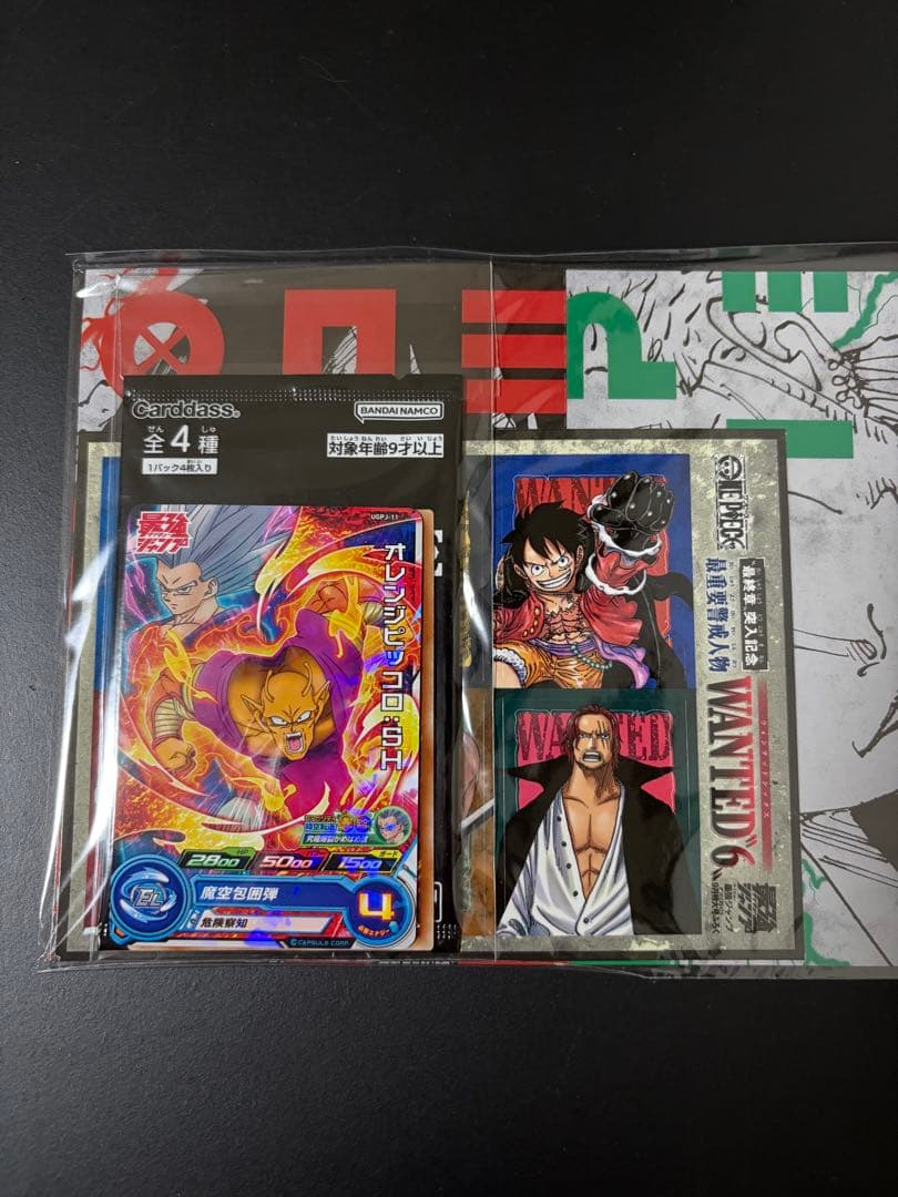 One Piece One Piece Card: The Strongest Jump September 2022 Issue Promo Pack L — Japanese