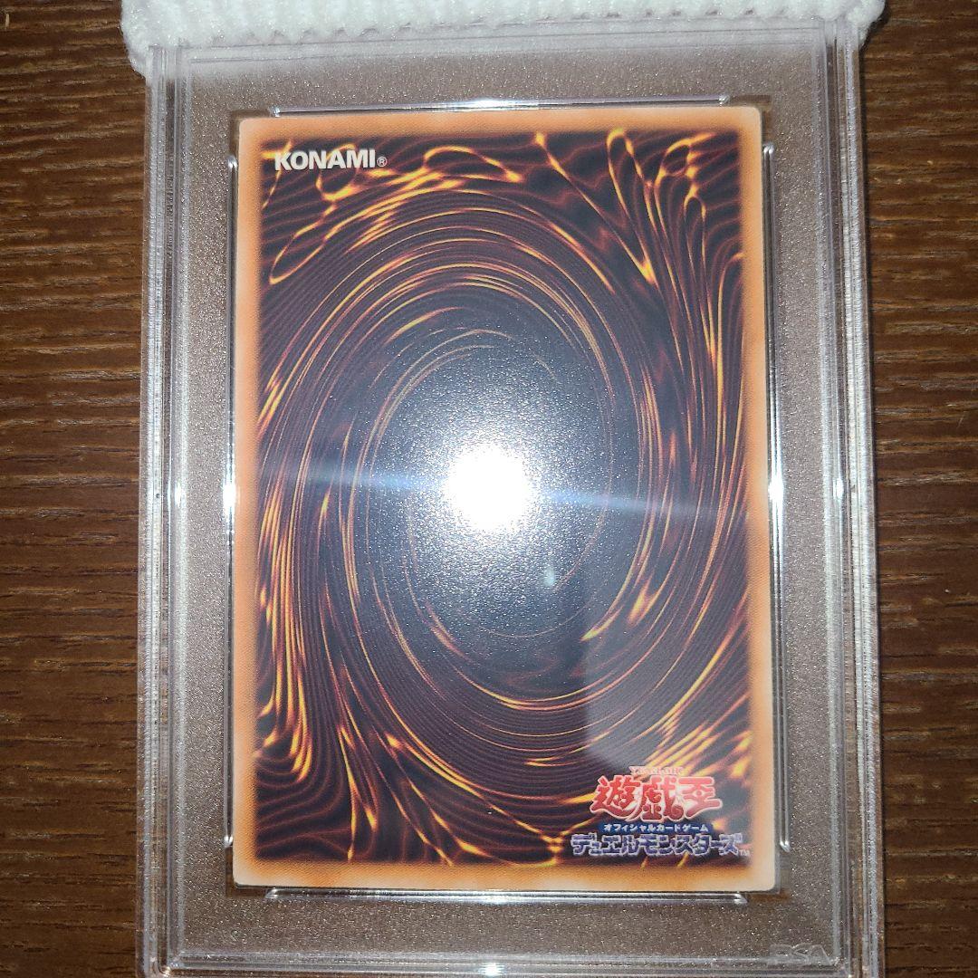 Yu-Gi-Oh Honest — Japanese