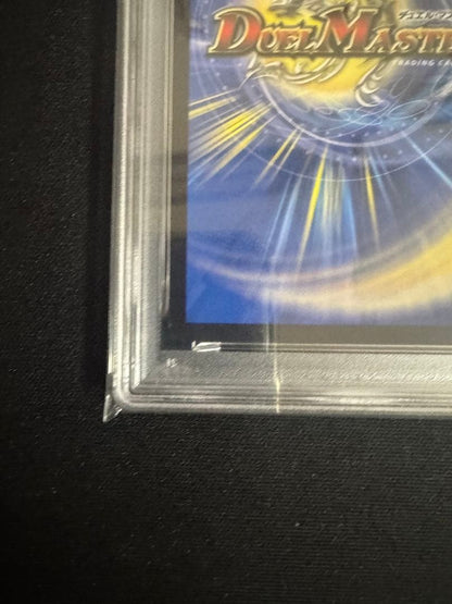 PSA 10 Duel Masters World's Only Two! Azure Captain Dugiragon Sword — Japanese