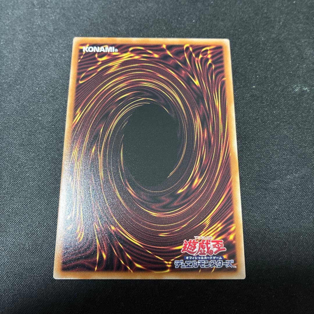 Yu-Gi-Oh Lady of the Crafts-Merchant — Japanese