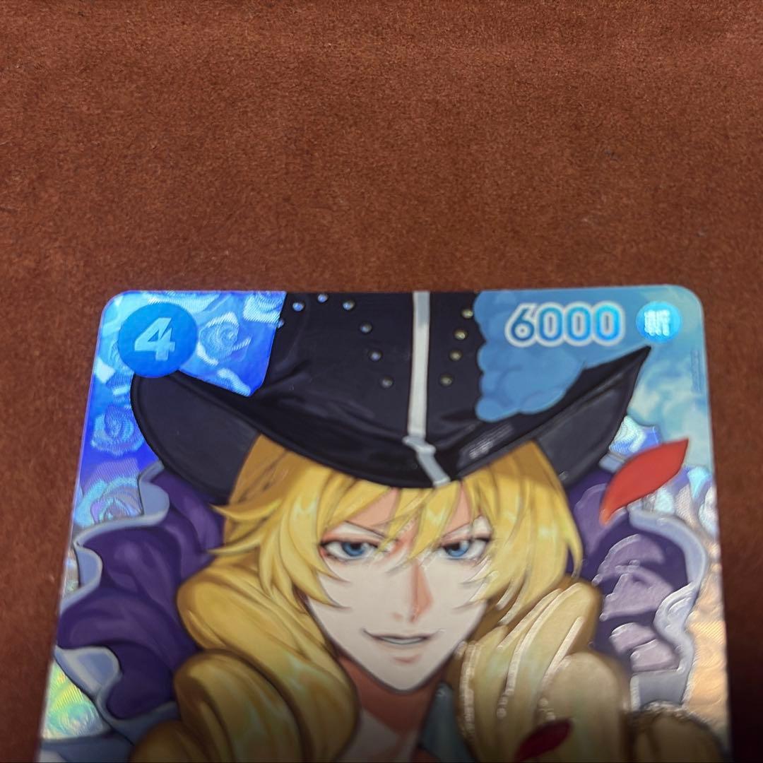 One Piece Clash of Fate: Cavendish Parallel Special Card — Japanese