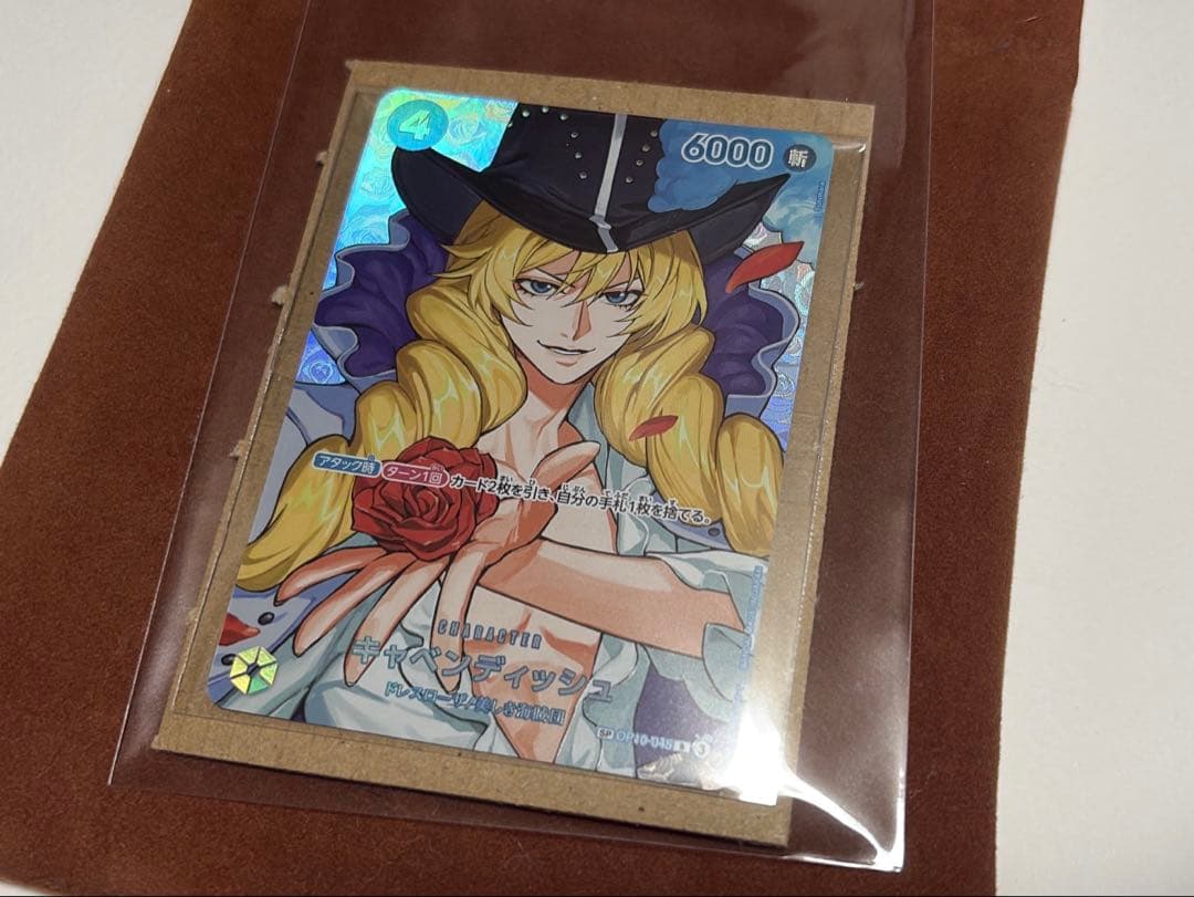 One Piece Clash of Fate: Cavendish Parallel Special Card — Japanese