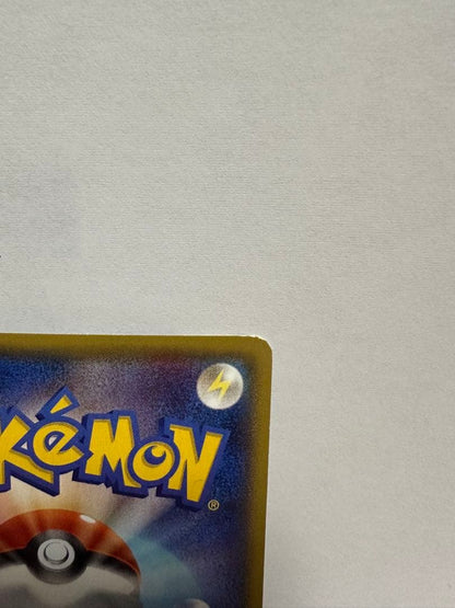 Pokemon Rayquaza ex — 006/018 — Japanese