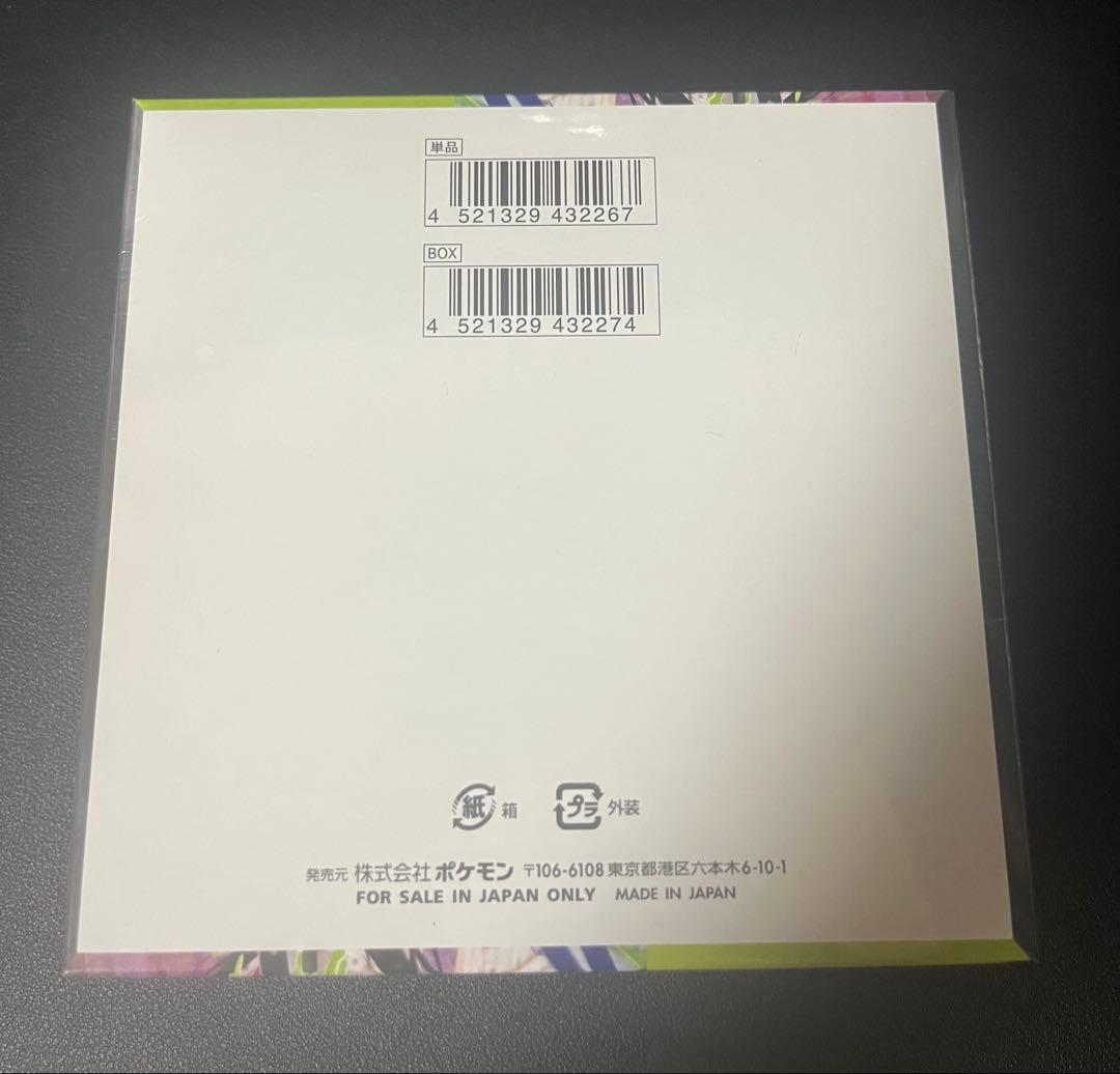 Pokemon Unopened Shrink-wrapped Pokémon Card Game MEGA Munyxis Zero 1BOX Box — Japanese