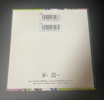 Pokemon Unopened Shrink-wrapped Pokémon Card Game MEGA Munyxis Zero 1BOX Box — Japanese