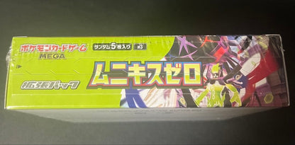 Pokemon Unopened Shrink-wrapped Pokémon Card Game MEGA Munyxis Zero 1BOX Box — Japanese