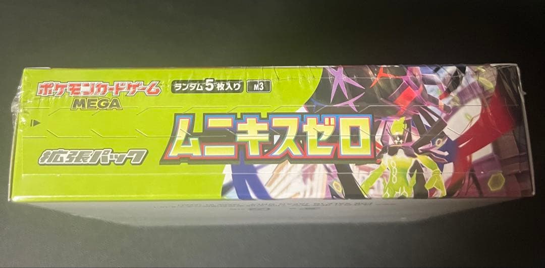Pokemon Unopened Shrink-wrapped Pokémon Card Game MEGA Munyxis Zero 1BOX Box — Japanese