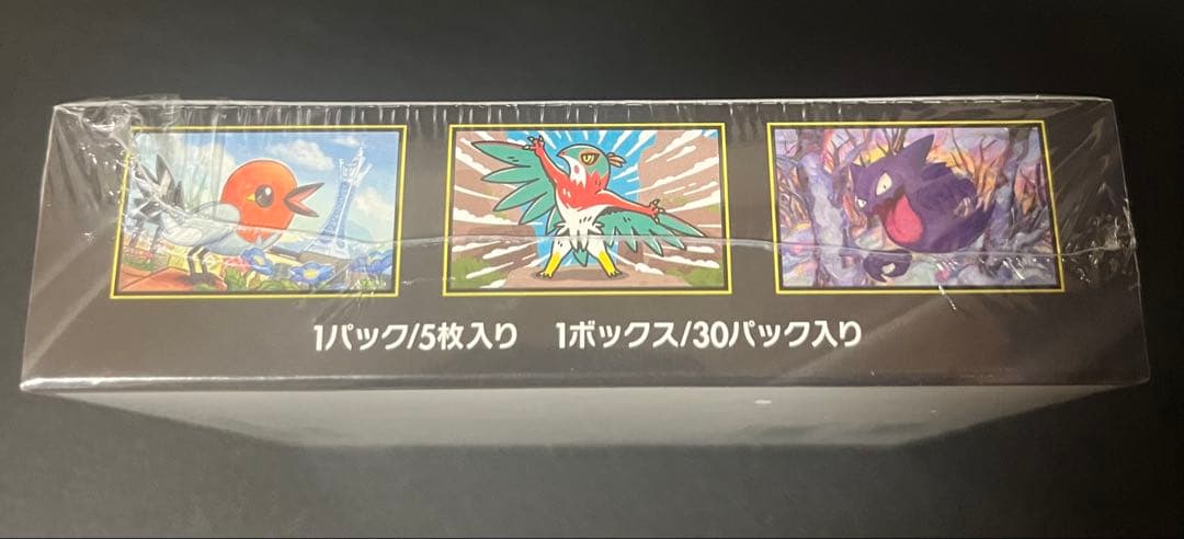Pokemon Unopened Shrink-wrapped Pokémon Card Game MEGA Munyxis Zero 1BOX Box — Japanese