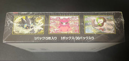 Pokemon Unopened Shrink-wrapped Pokémon Card Game MEGA Munyxis Zero 1BOX Box — Japanese
