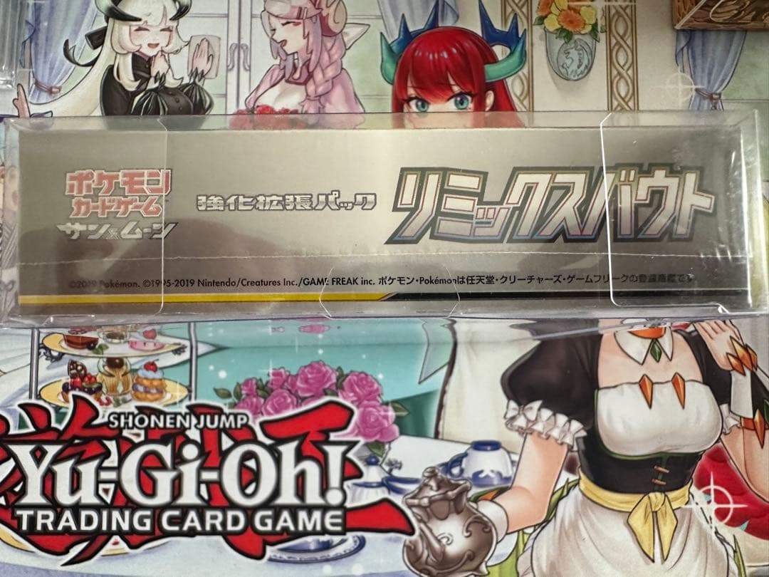 Pokemon Discontinued Pokémon Card Game Remix Bout Box Unopened with Shrink Wrap Box — SM Enhanced Expansion Pack Remix Bout — Japanese