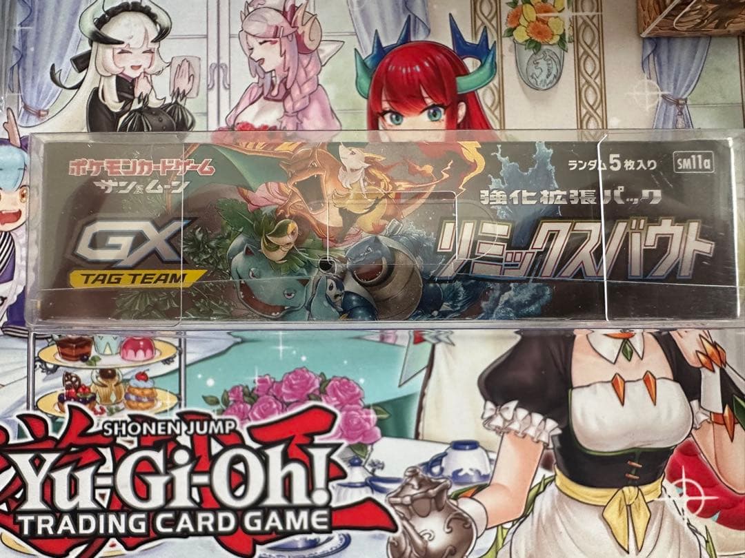 Pokemon Discontinued Pokémon Card Game Remix Bout Box Unopened with Shrink Wrap Box — SM Enhanced Expansion Pack Remix Bout — Japanese