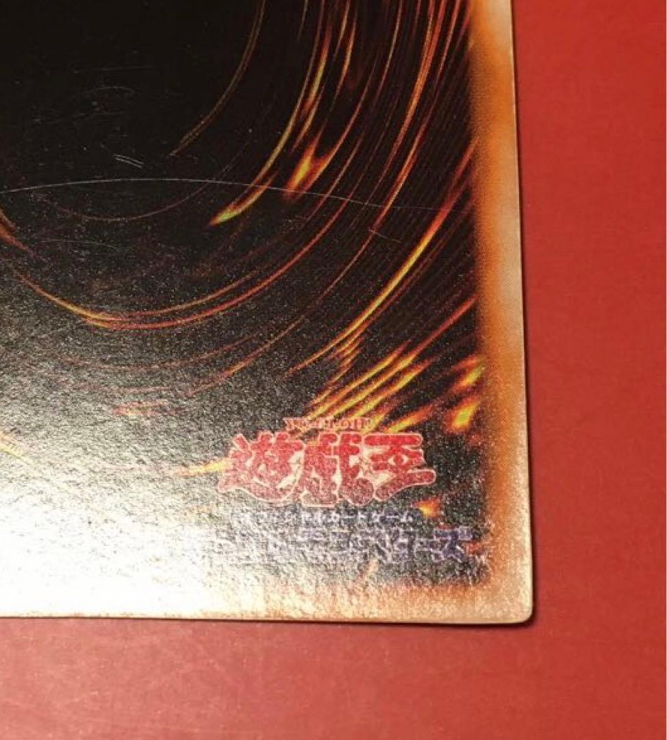 Yu-Gi-Oh Dark World - Die of Destruction Virus — Japanese