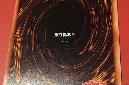 Yu-Gi-Oh Dark World - Die of Destruction Virus — Japanese