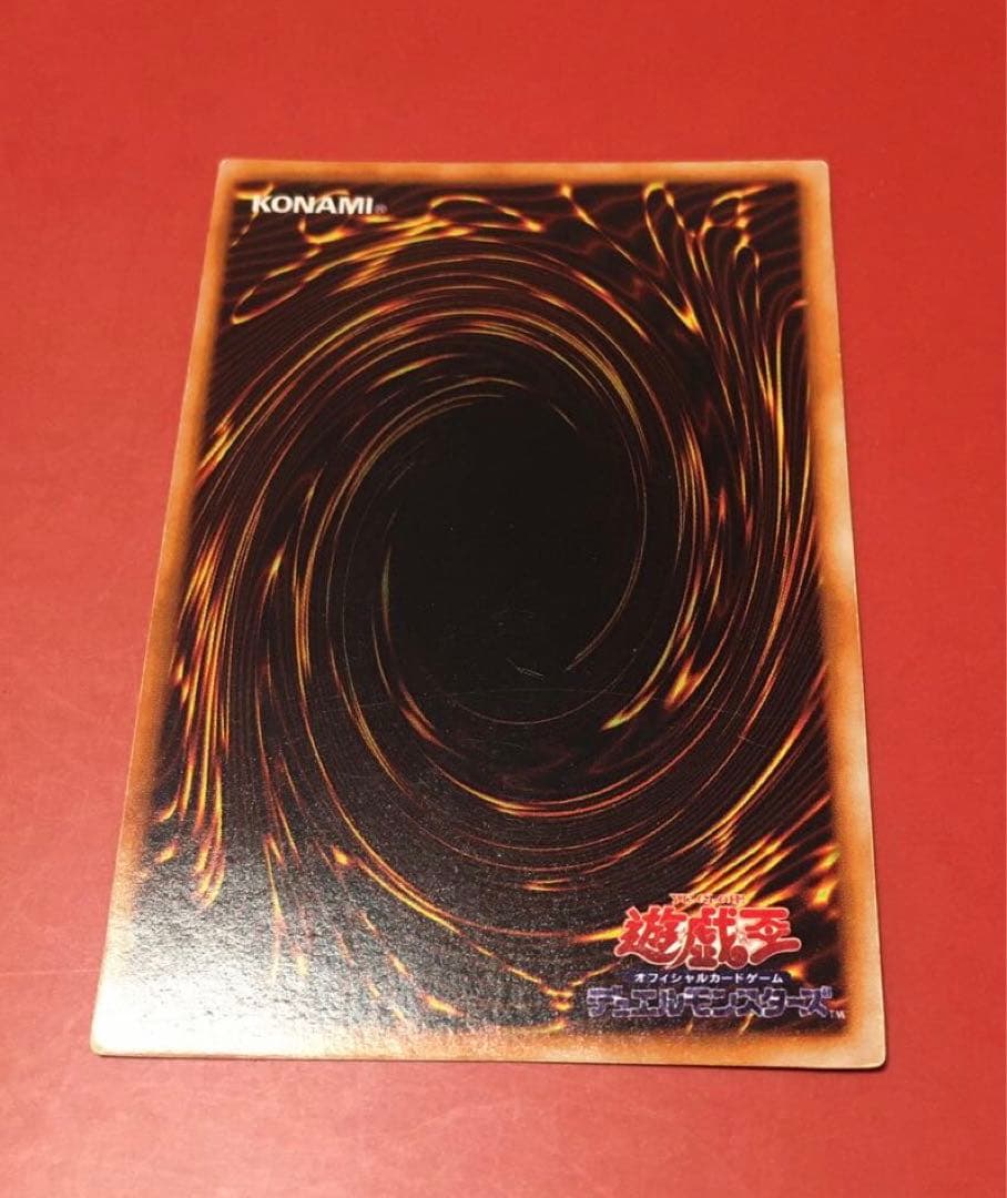 Yu-Gi-Oh Dark World - Die of Destruction Virus — Japanese