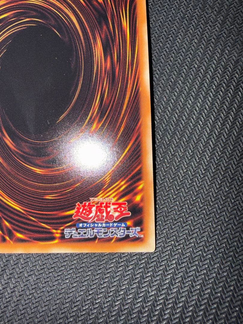 Yu-Gi-Oh Dragonmaid Stryk herd 20th — Japanese