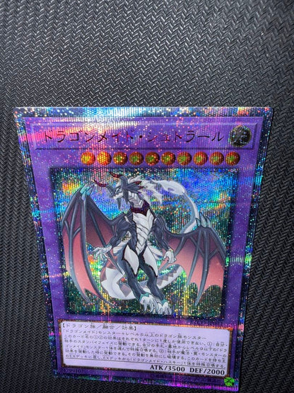 Yu-Gi-Oh Dragonmaid Stryk herd 20th — Japanese