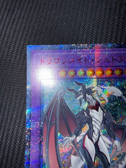 Yu-Gi-Oh Dragonmaid Stryk herd 20th — Japanese