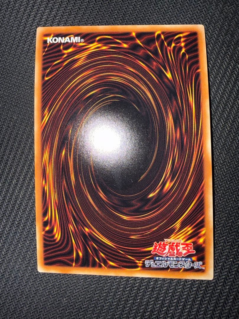 Yu-Gi-Oh Dragonmaid Stryk herd 20th — Japanese